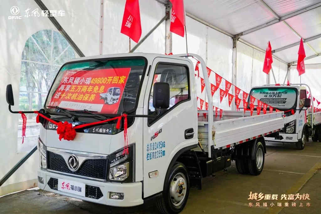 助力区域市场突破,东风福瑞卡定展巡游走进临沂 - 第4张 - 提加商用车网 助力区域市场突破,东风福瑞卡定展巡游走进临沂 - 第4张