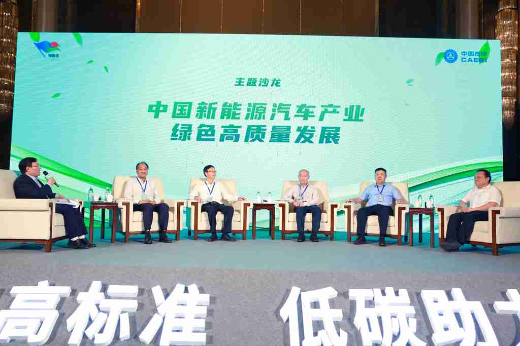 2023年“绿色·领跑”标准化交流会成功举办，大咖走进东风柳汽 - 第14张