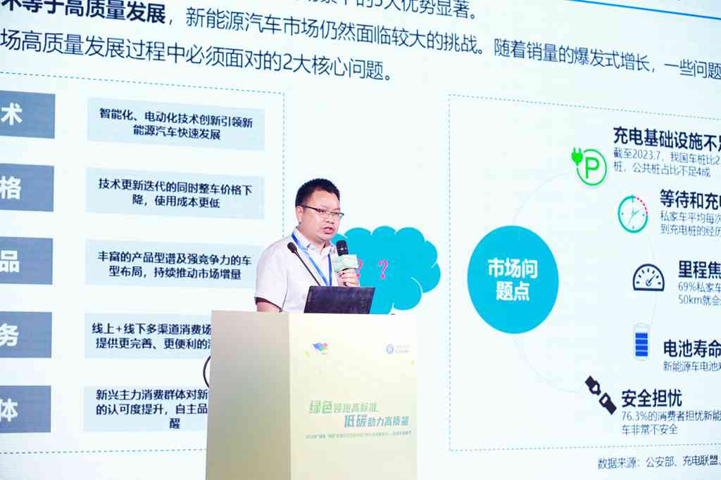 2023年“绿色·领跑”标准化交流会成功举办，大咖走进东风柳汽 - 第9张