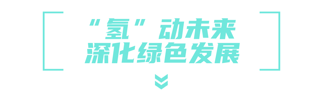 安凯“新能源”+“智能网联”组合亮相合肥国际新能源汽车展 - 第3张 - 提加商用车网 安凯“新能源”+“智能网联”组合亮相合肥国际新能源汽车展 - 第3张