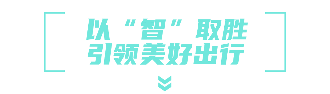 安凯“新能源”+“智能网联”组合亮相合肥国际新能源汽车展 - 第8张 - 提加商用车网 安凯“新能源”+“智能网联”组合亮相合肥国际新能源汽车展 - 第8张