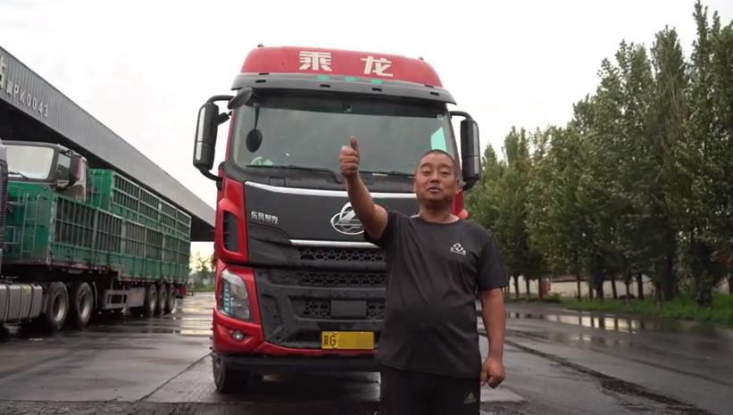 选好车，找对路，乘龙燃气重卡一路向“钱”，高效创富 - 第2张