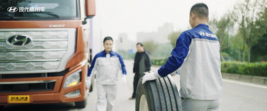 从“5年50万公里免费保养”看现代商用车如何提升客户满意度 - 第2张