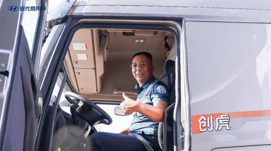 从“5年50万公里免费保养”看现代商用车如何提升客户满意度 - 第5张