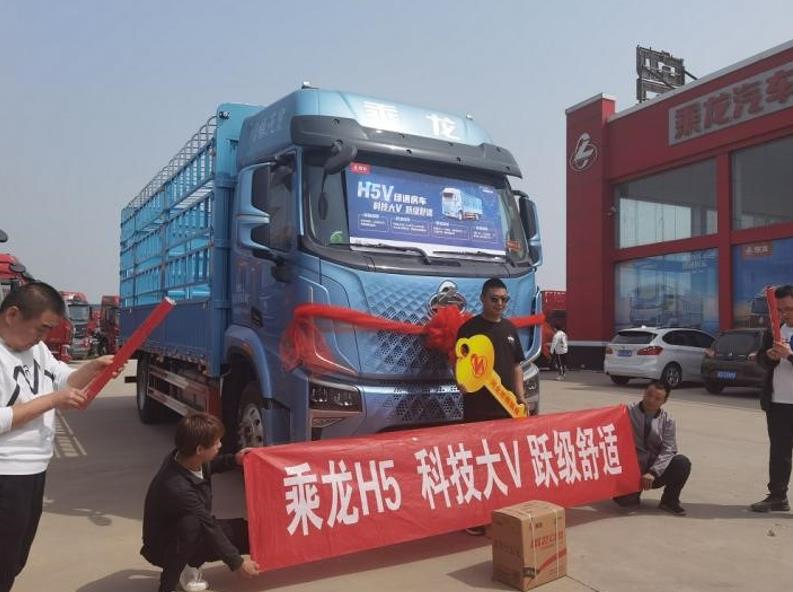 不负一见倾心,乘龙H5V载货车赢得新一代运输人青睐 - 第3张 - 提加商用车网 不负一见倾心,乘龙H5V载货车赢得新一代运输人青睐 - 第3张