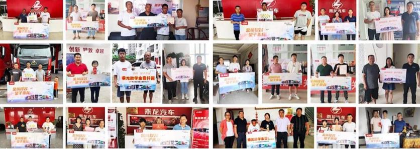 感恩老师,望子乘龙有话说 - 第2张 - 提加商用车网 感恩老师,望子乘龙有话说 - 第2张