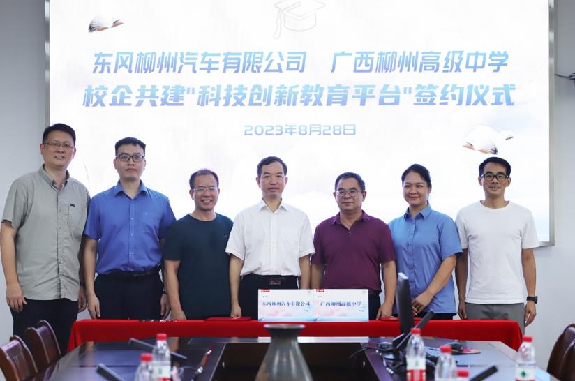 感恩老师,望子乘龙有话说 - 第5张 - 提加商用车网 感恩老师,望子乘龙有话说 - 第5张