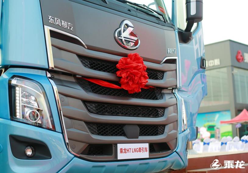 欢聚畅享 创富未来,郑州乘龙之夜“燃”起来! - 第10张 - 提加商用车网 欢聚畅享 创富未来,郑州乘龙之夜“燃”起来! - 第10张