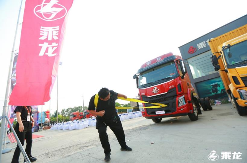 欢聚畅享 创富未来,郑州乘龙之夜“燃”起来! - 第11张 - 提加商用车网 欢聚畅享 创富未来,郑州乘龙之夜“燃”起来! - 第11张