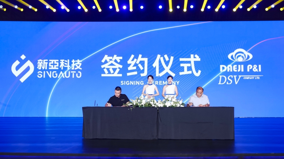 「智」创前沿,领「鲜」未来<br>新亚科技引领全球新能源智能冷链车市场走向未来 - 第6张 - 提加商用车网 「智」创前沿,领「鲜」未来<br>新亚科技引领全球新能源智能冷链车市场走向未来 - 第6张