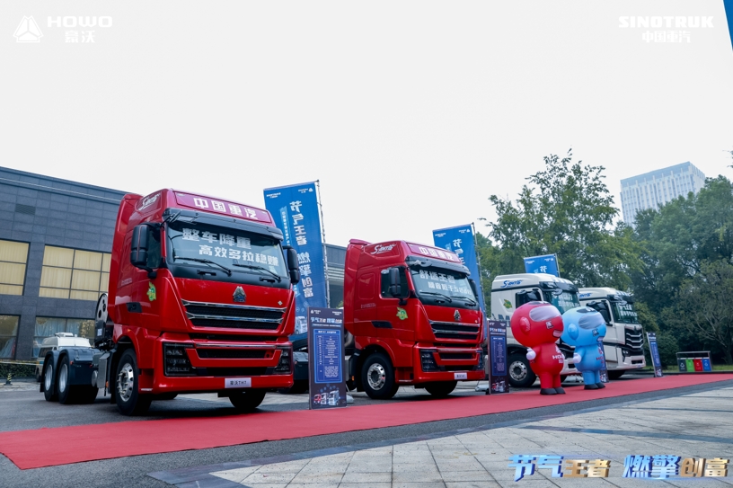 行业首创!中国重汽发布燃气车运营场景一体化解决方案 - 第3张 - 提加商用车网 行业首创!中国重汽发布燃气车运营场景一体化解决方案 - 第3张