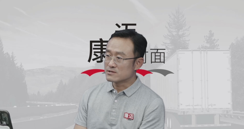 康迈面对面 康迈轮端 高效赋能挂车市场 - 第5张 - 提加商用车网 康迈面对面 康迈轮端 高效赋能挂车市场 - 第5张