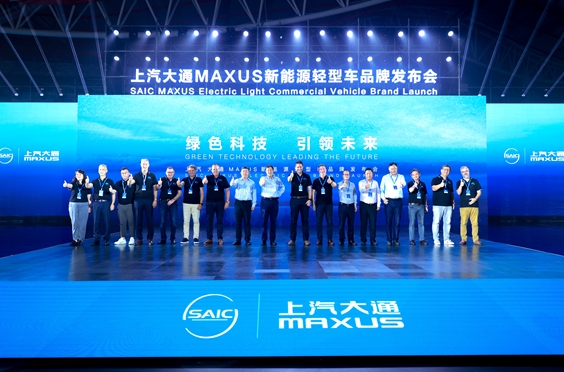 十年深耕,成为“全球新能源轻型车领导者”!上汽大通MAXUS正式发布新能源轻型车品牌“大拿” - 第2张 - 提加商用车网 十年深耕,成为“全球新能源轻型车领导者”!上汽大通MAXUS正式发布新能源轻型车品牌“大拿” - 第2张