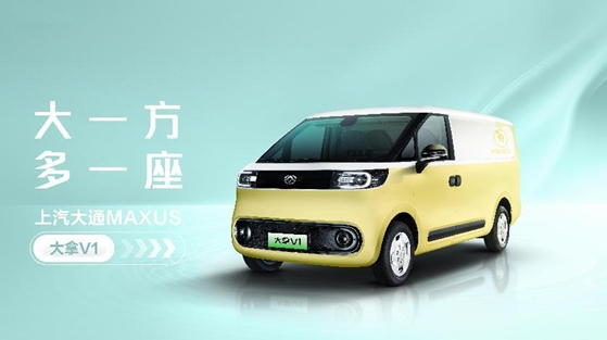 十年深耕,成为“全球新能源轻型车领导者”!上汽大通MAXUS正式发布新能源轻型车品牌“大拿” - 第7张 - 提加商用车网 十年深耕,成为“全球新能源轻型车领导者”!上汽大通MAXUS正式发布新能源轻型车品牌“大拿” - 第7张