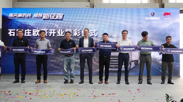 <strong>揽风豪厉兵</strong><strong> </strong><strong>盛装新征程</strong><strong></strong><strong>斯堪尼亚石家庄经销商隆重开业</strong> - 第2张 - 提加商用车网 <strong>揽风豪厉兵</strong><strong> </strong><strong>盛装新征程</strong><strong></strong><strong>斯堪尼亚石家庄经销商隆重开业</strong> - 第2张