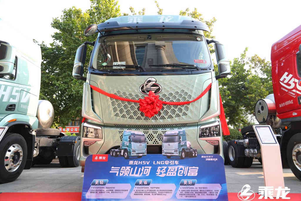 现场签单628台,乘龙H5V LNG引领高品质运输风向标 - 第3张 - 提加商用车网 现场签单628台,乘龙H5V LNG引领高品质运输风向标 - 第3张