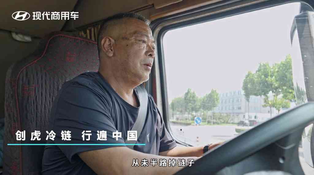 服务赋能价值,现代创虎助力客户一路稳赢 - 第2张 - 提加商用车网 服务赋能价值,现代创虎助力客户一路稳赢 - 第2张