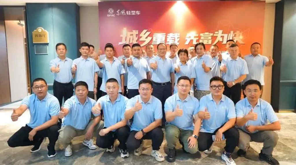 助力区域市场突破,东风福瑞卡定展巡游走进临沂 - 第3张 - 提加商用车网 助力区域市场突破,东风福瑞卡定展巡游走进临沂 - 第3张