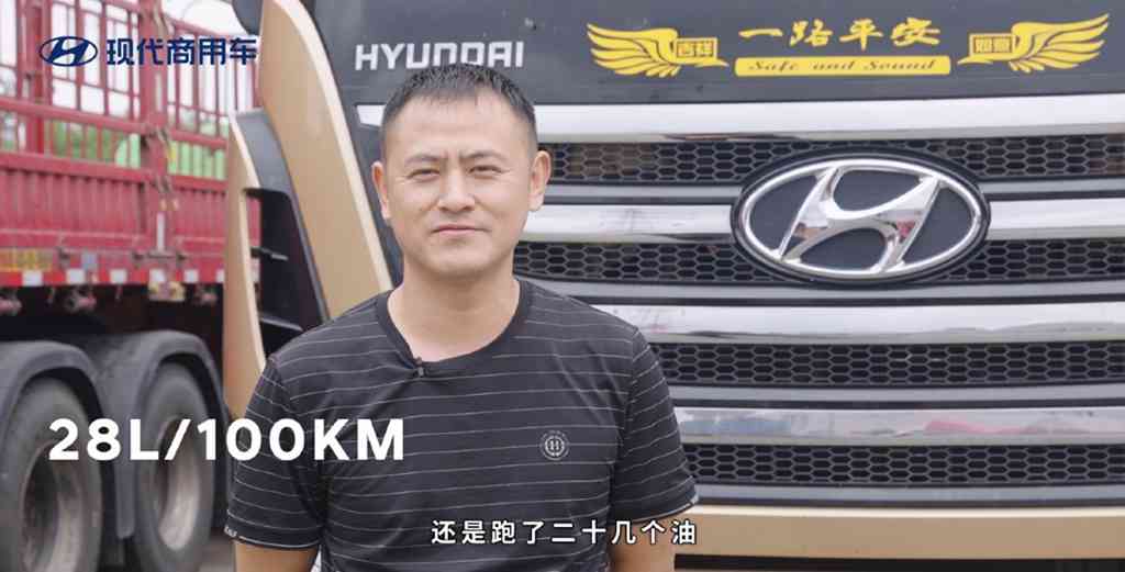 服务赋能价值,现代创虎助力客户一路稳赢 - 第3张 - 提加商用车网 服务赋能价值,现代创虎助力客户一路稳赢 - 第3张