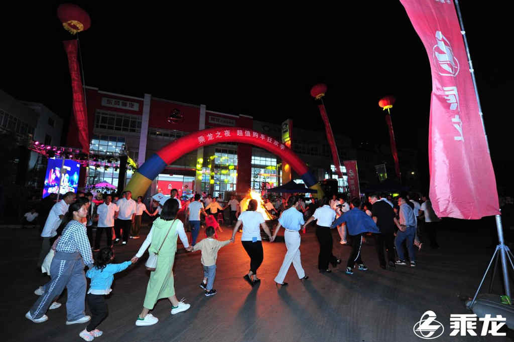激情狂欢 燃动昆明 乘龙之夜嗨翻天 - 第10张 - 提加商用车网 激情狂欢 燃动昆明 乘龙之夜嗨翻天 - 第10张