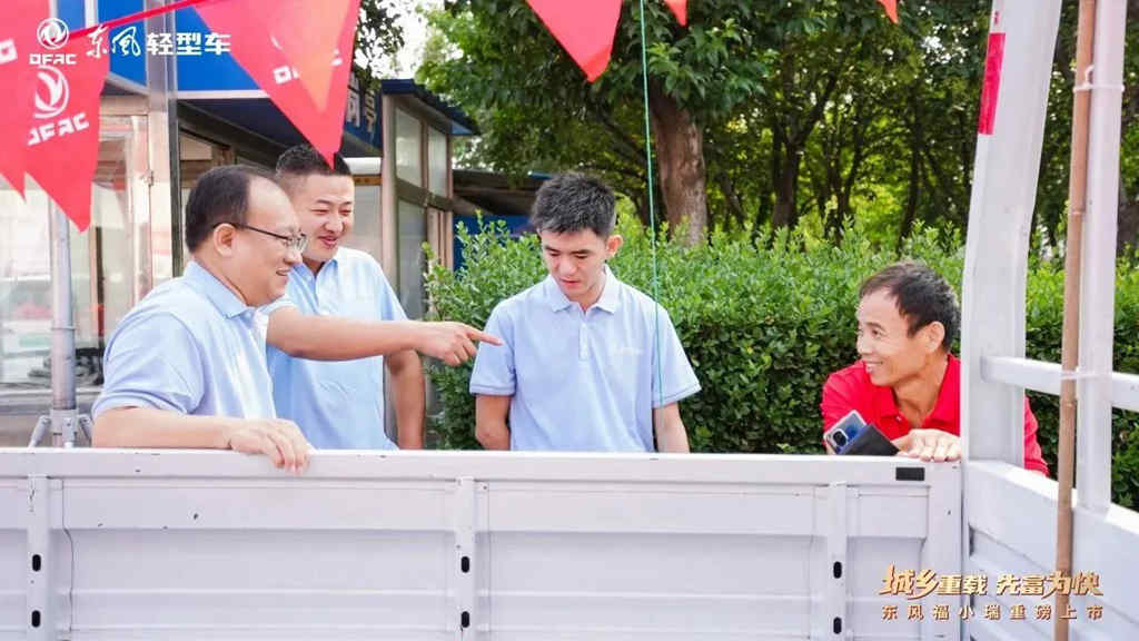 助力区域市场突破,东风福瑞卡定展巡游走进临沂 - 第5张 - 提加商用车网 助力区域市场突破,东风福瑞卡定展巡游走进临沂 - 第5张