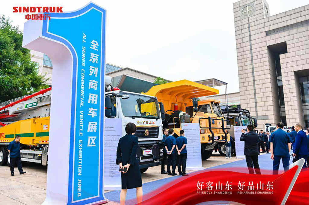 中国重汽步履铿锵 全速迈向“世界一流全系列商用车集团” - 第4张 - 提加商用车网 中国重汽步履铿锵 全速迈向“世界一流全系列商用车集团” - 第4张