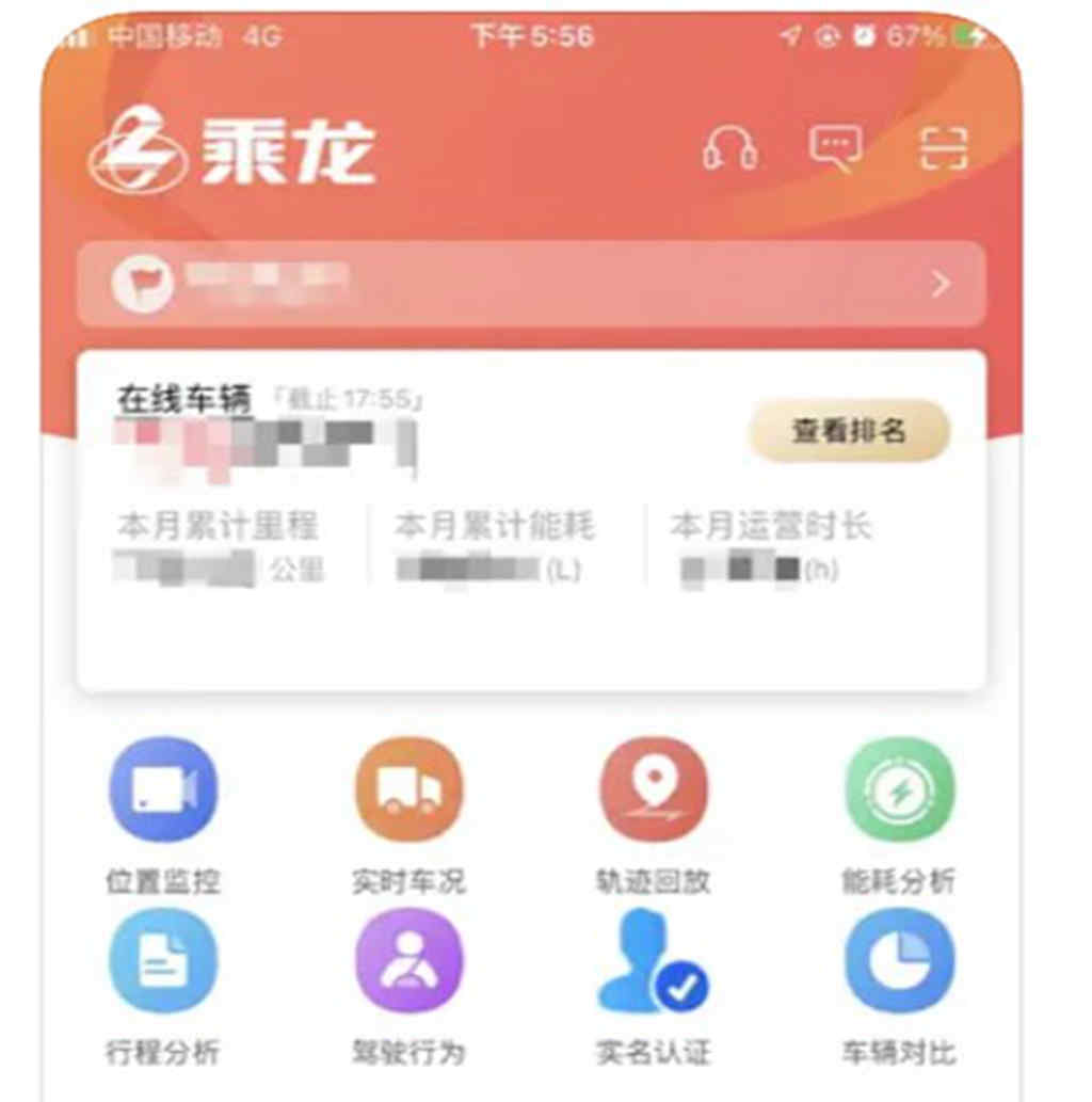 有路权,超省电!乘龙L3 4X2新能源自卸车高效创富杠杠的 - 第5张 - 提加商用车网 有路权,超省电!乘龙L3 4X2新能源自卸车高效创富杠杠的 - 第5张