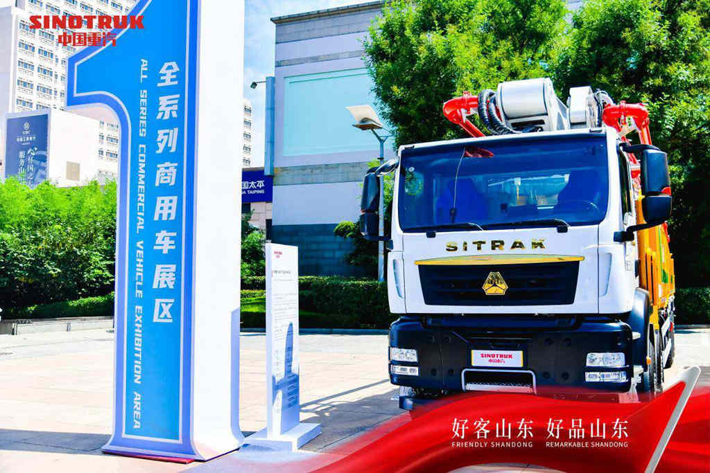 中国重汽步履铿锵 全速迈向“世界一流全系列商用车集团” - 第5张 - 提加商用车网 中国重汽步履铿锵 全速迈向“世界一流全系列商用车集团” - 第5张