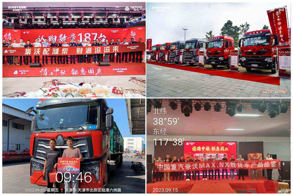 “金九月”爆单超2.1万辆 中国重汽一路狂飙蝉联重卡销冠