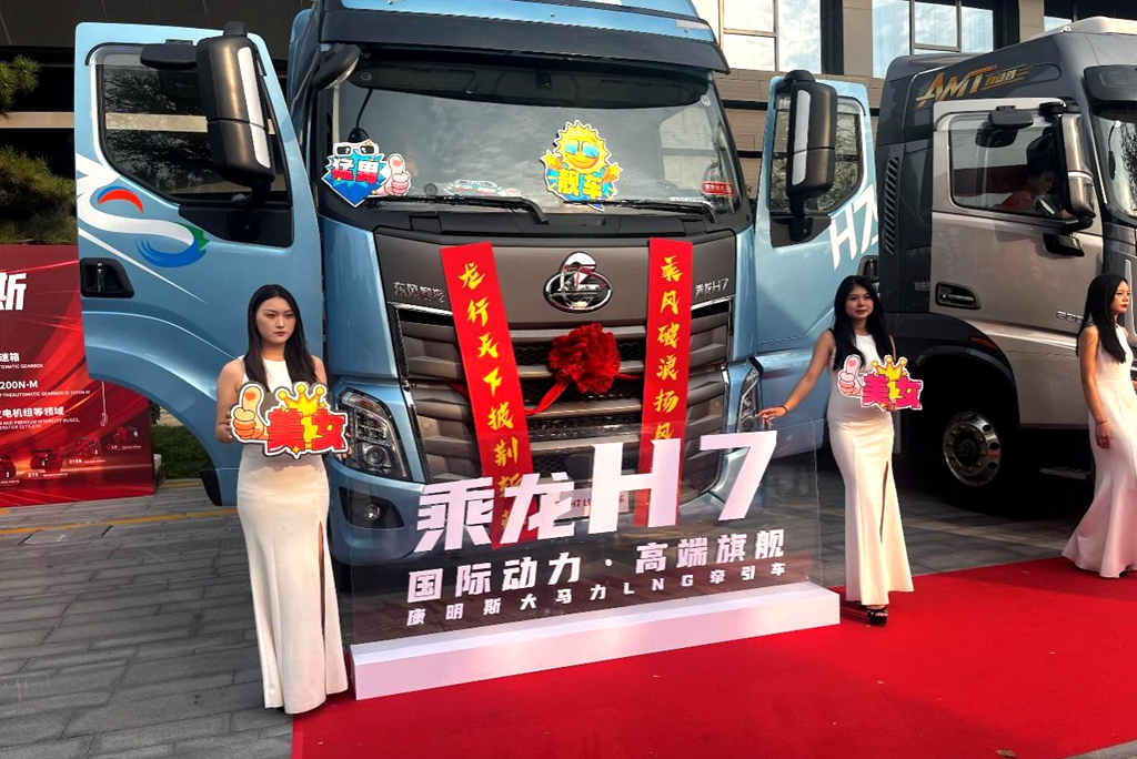 领跑行业 提效增收 乘龙LNG牵引车成资源运输更优选