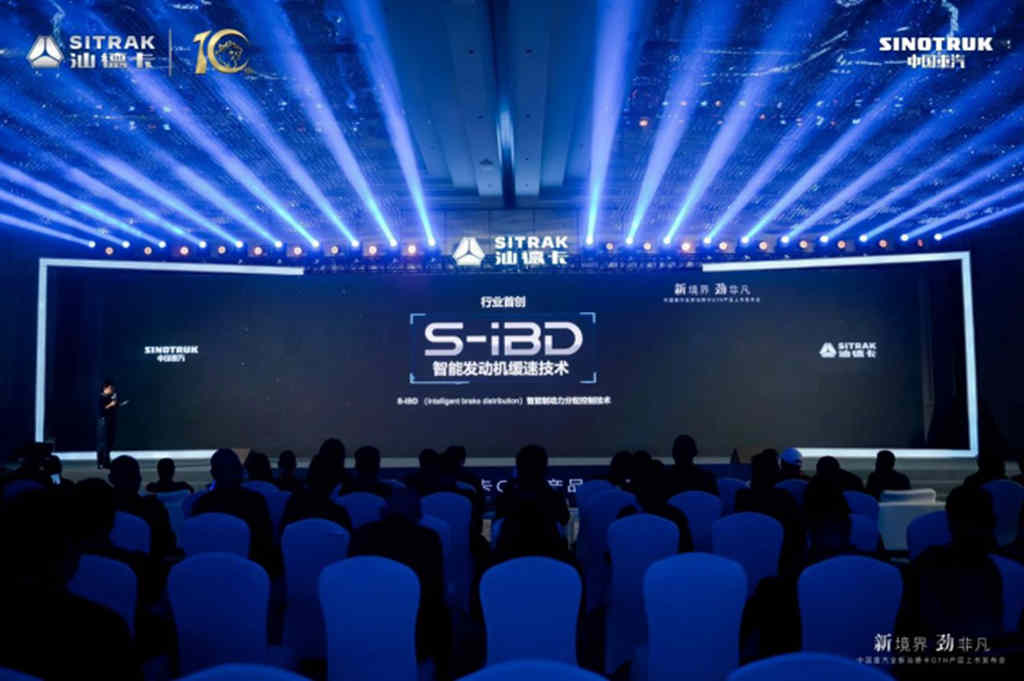 多项黑科技加持,汕德卡G7H化身节油、安全技术领航者