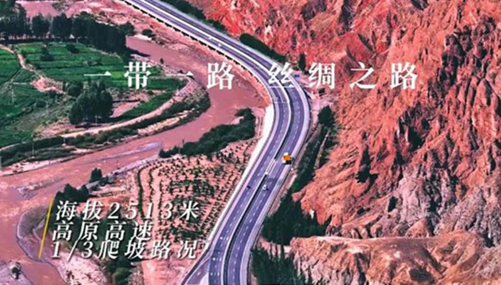 赋能“一带一路”建设,乘龙HK开启高效运输丝绸之路 - 第2张 - 提加商用车网 赋能“一带一路”建设,乘龙HK开启高效运输丝绸之路 - 第2张