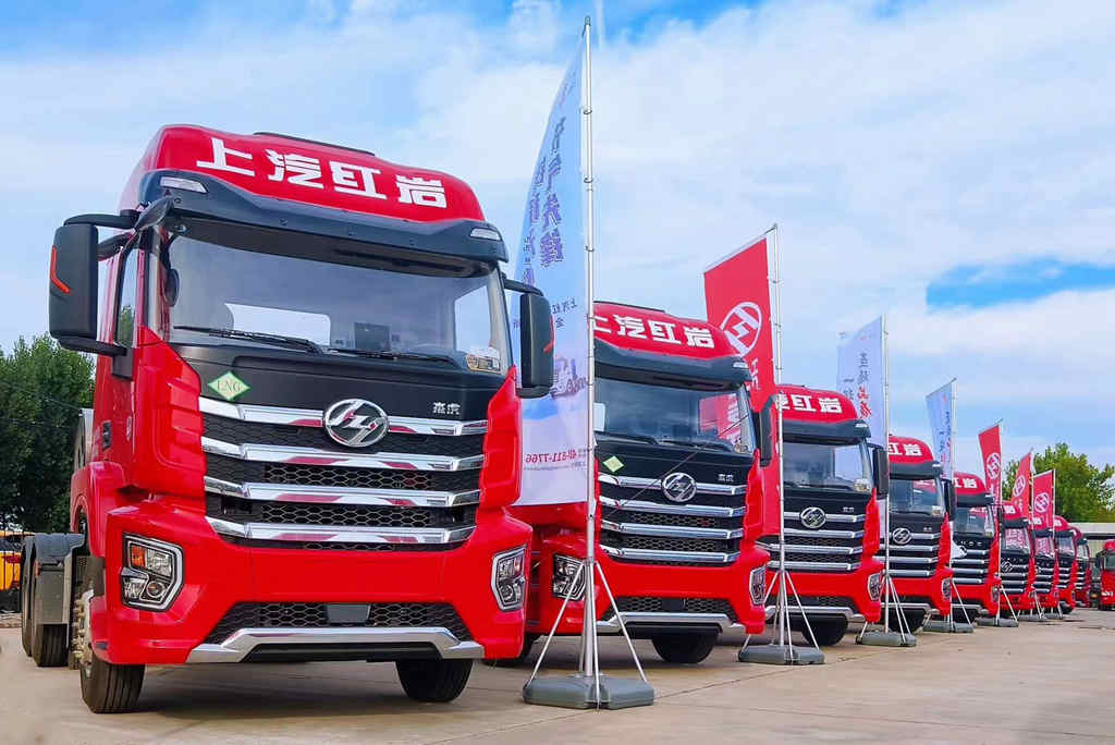 金九银十好运来 上汽红岩天然气重卡凭什么成为卡友“心头好” - 第1张 - 提加商用车网 金九银十好运来 上汽红岩天然气重卡凭什么成为卡友“心头好” - 第1张