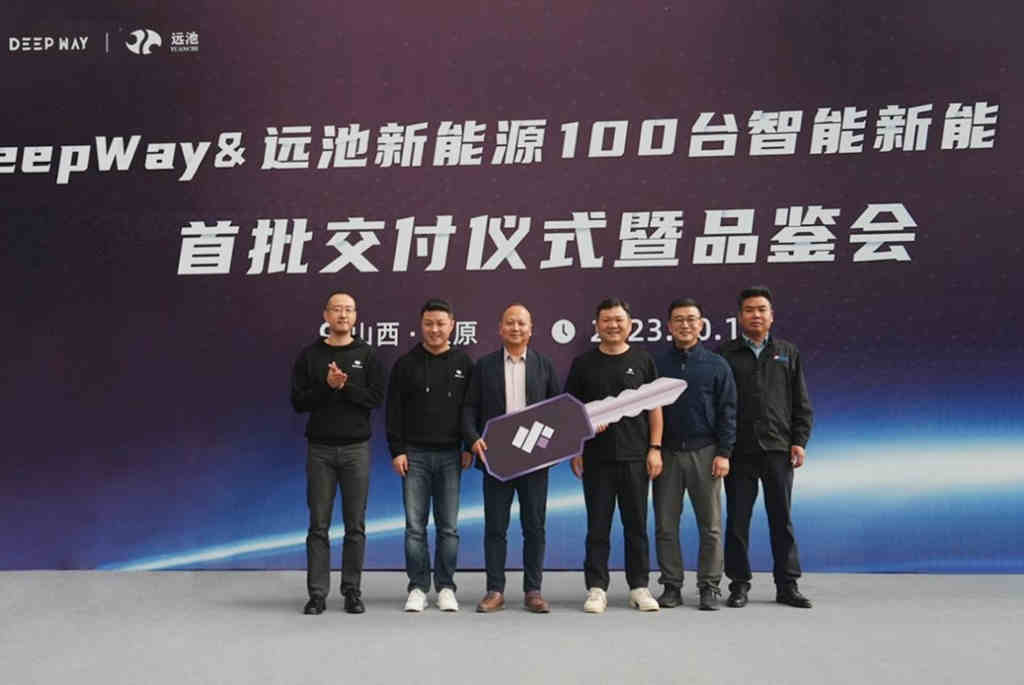 DeepWay&远池新能源100台智能新能源重卡完成首批交付 - 第1张 - 提加商用车网 DeepWay&远池新能源100台智能新能源重卡完成首批交付 - 第1张