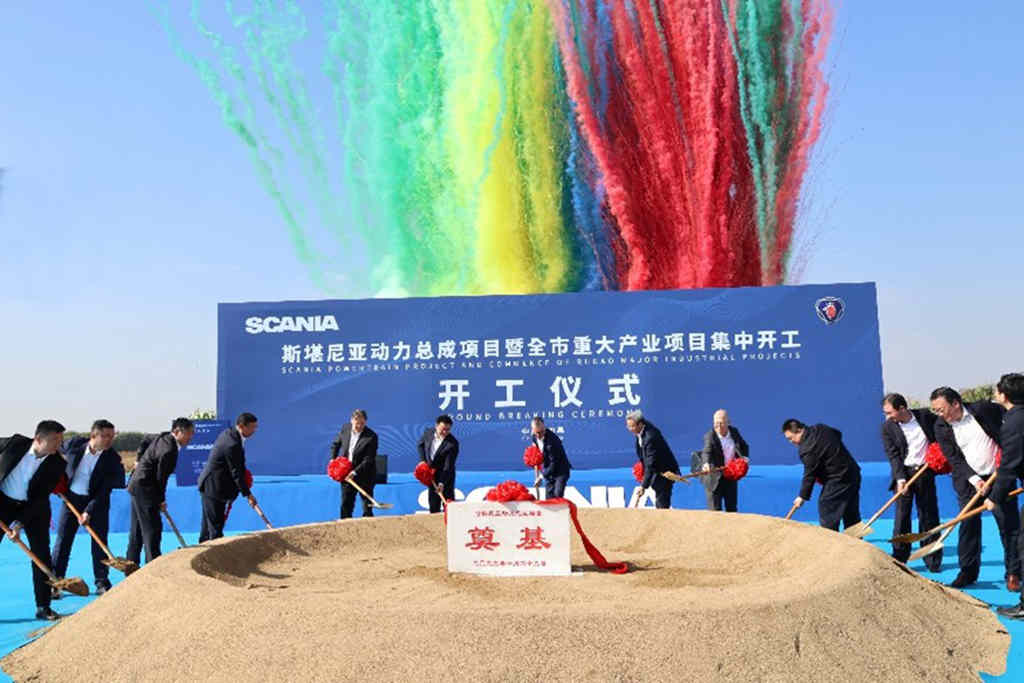 如皋二期项目破土动工,斯堪尼亚在中国迈出下一步 - 第1张 - 提加商用车网 如皋二期项目破土动工,斯堪尼亚在中国迈出下一步 - 第1张