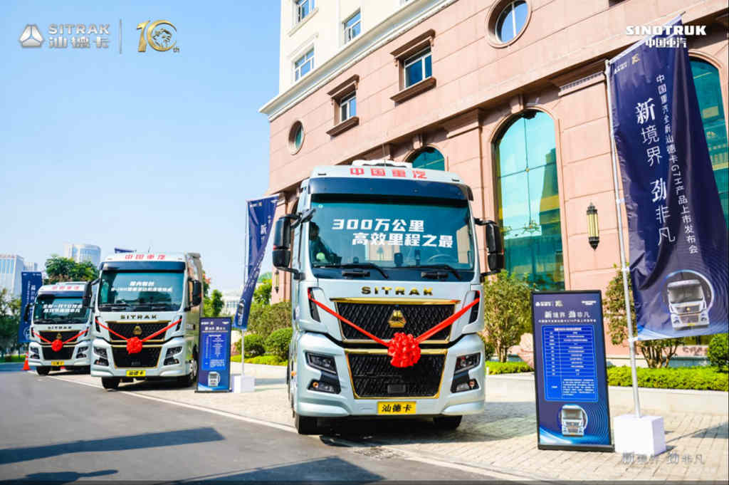 多项黑科技加持,汕德卡G7H化身节油、安全技术领航者 - 第1张 - 提加商用车网 多项黑科技加持,汕德卡G7H化身节油、安全技术领航者 - 第1张