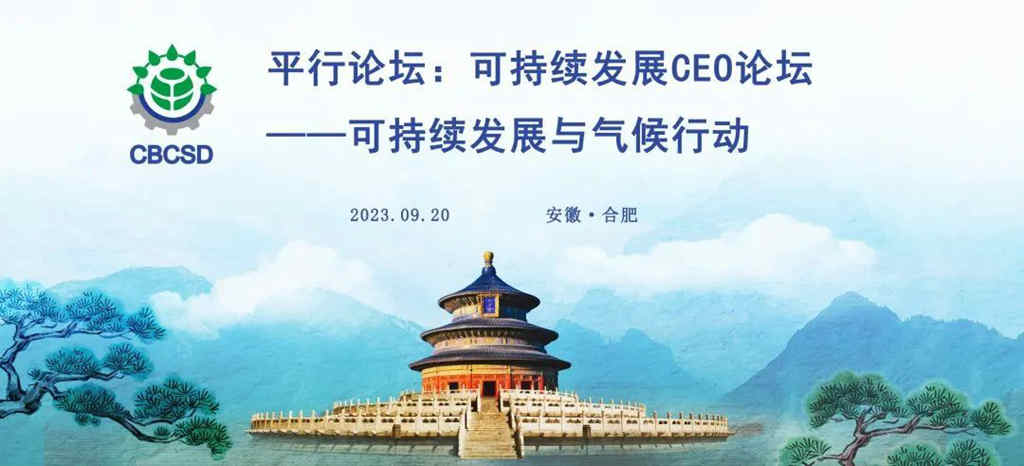 中集荣获“2023中国企业可持续发展100佳”并列第一 - 第1张 - 提加商用车网 中集荣获“2023中国企业可持续发展100佳”并列第一 - 第1张