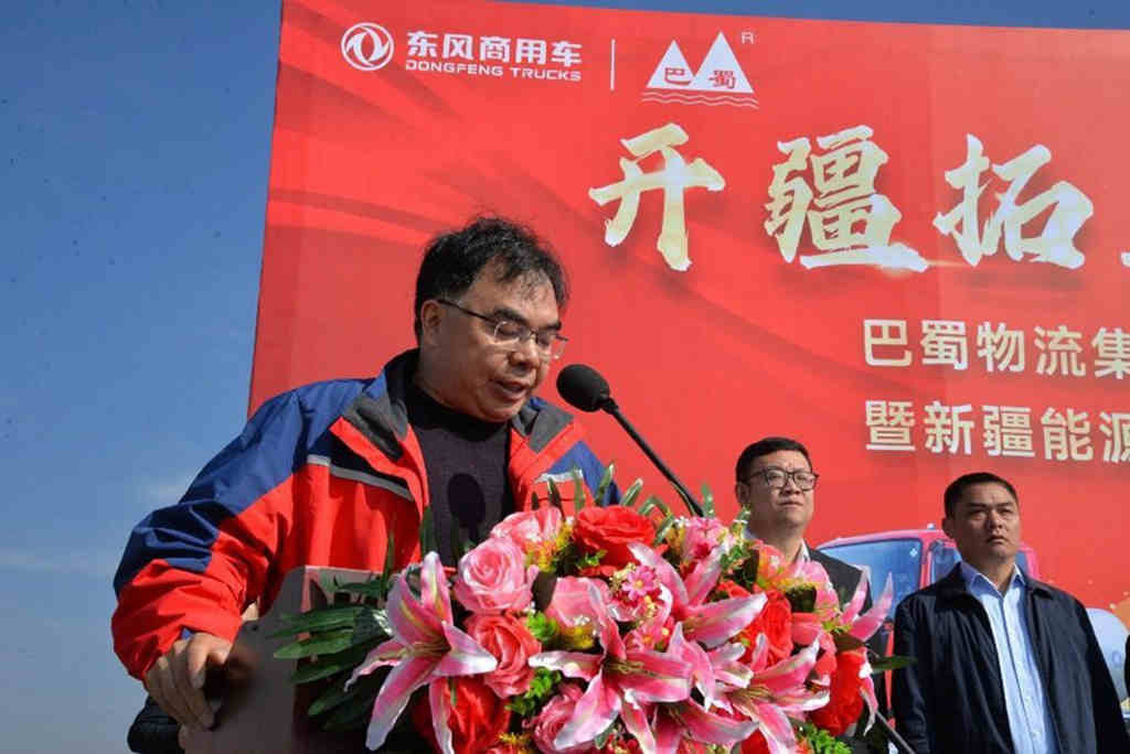 开疆拓土,东风商用车108台燃气子母车交付,助力兰州巴蜀物流基地成功奠基 - 第2张 - 提加商用车网 开疆拓土,东风商用车108台燃气子母车交付,助力兰州巴蜀物流基地成功奠基 - 第2张