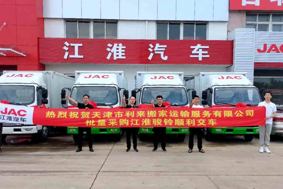 搬家运输如何降本增效?他批量使用江淮1卡骏铃走出一条康庄大道 - 第2张 - 提加商用车网 搬家运输如何降本增效?他批量使用江淮1卡骏铃走出一条康庄大道 - 第2张