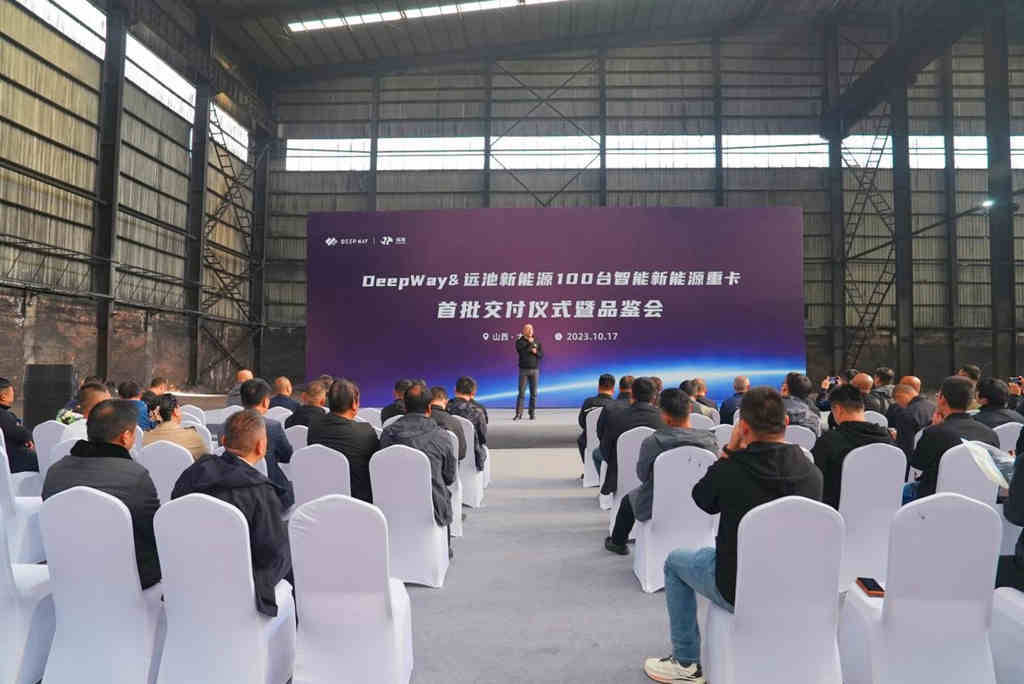 DeepWay&远池新能源100台智能新能源重卡完成首批交付 - 第2张 - 提加商用车网 DeepWay&远池新能源100台智能新能源重卡完成首批交付 - 第2张