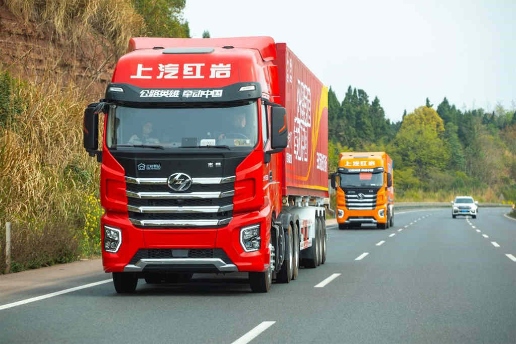 高效赋能 双喜临门,上汽红岩重卡凭借硬核品质荣获第三届运输榜样车型 - 第1张 - 提加商用车网 高效赋能 双喜临门,上汽红岩重卡凭借硬核品质荣获第三届运输榜样车型 - 第1张