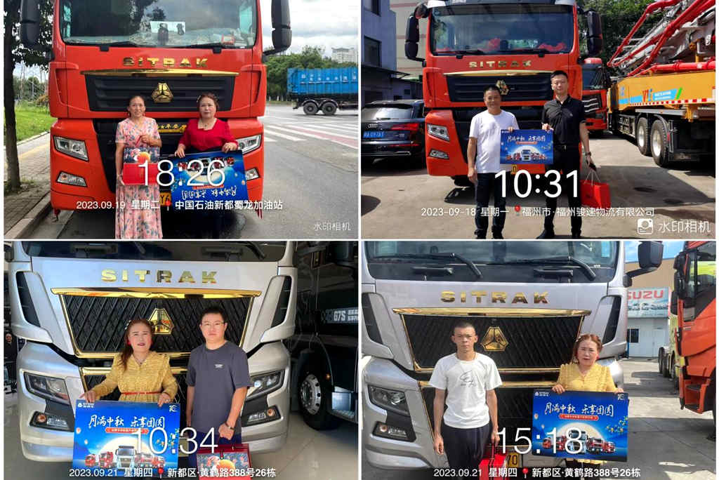 斩单4189辆！中国重汽中秋&国庆双节钜惠真材实料回馈卡友