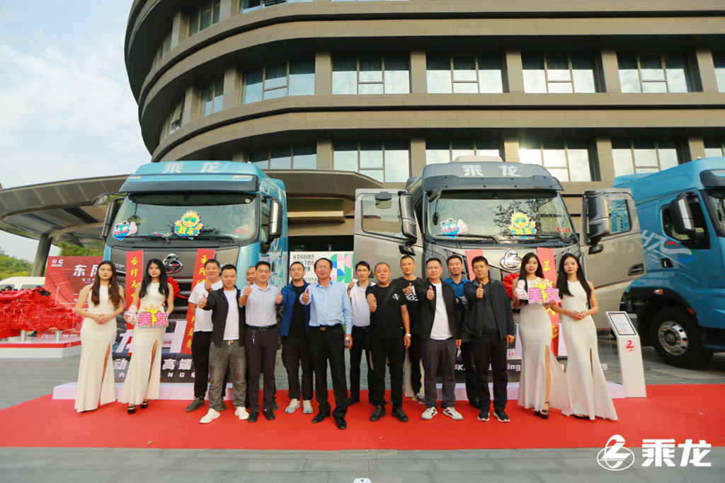 现场订车466台 乘龙H7大马力LNG牵引车重磅上市 - 第3张 - 提加商用车网 现场订车466台 乘龙H7大马力LNG牵引车重磅上市 - 第3张