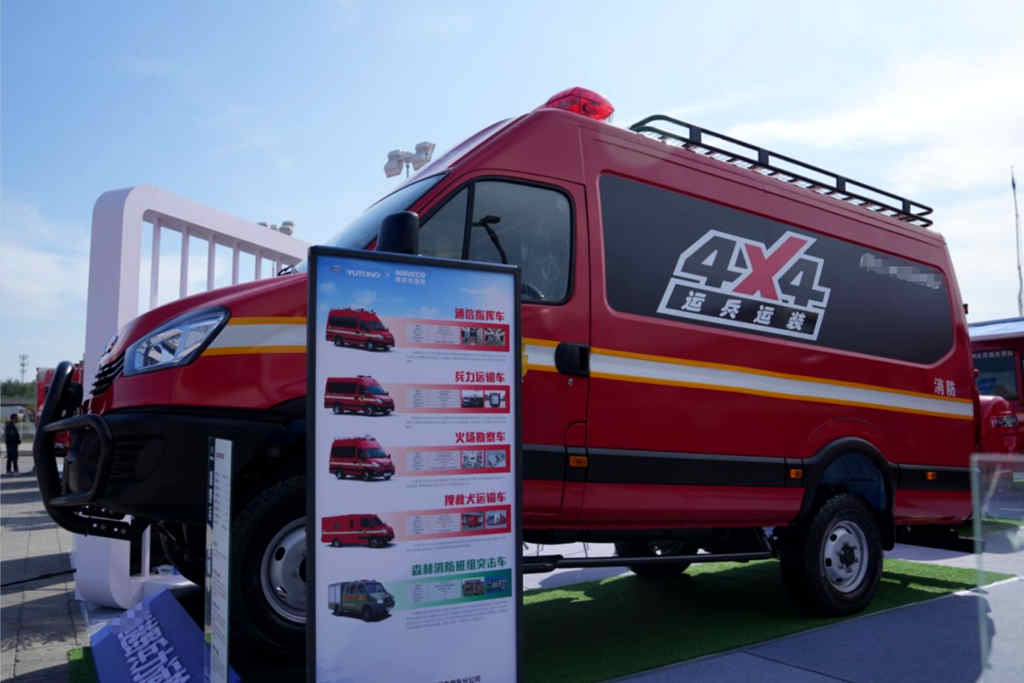 致敬逆行者 | 依维柯运兵车亮相北京消防展 - 第2张 - 提加商用车网 致敬逆行者 | 依维柯运兵车亮相北京消防展 - 第2张