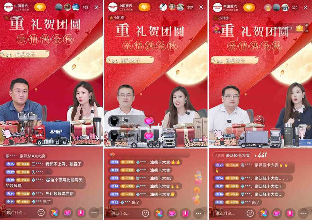 “金九月”爆单超2.1万辆 中国重汽一路狂飙蝉联重卡销冠 - 第3张 - 提加商用车网 “金九月”爆单超2.1万辆 中国重汽一路狂飙蝉联重卡销冠 - 第3张