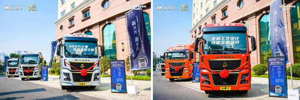 全新汕德卡G7H产品闪耀上市,以突破铸造高端重卡新传奇! - 第2张 - 提加商用车网 全新汕德卡G7H产品闪耀上市,以突破铸造高端重卡新传奇! - 第2张