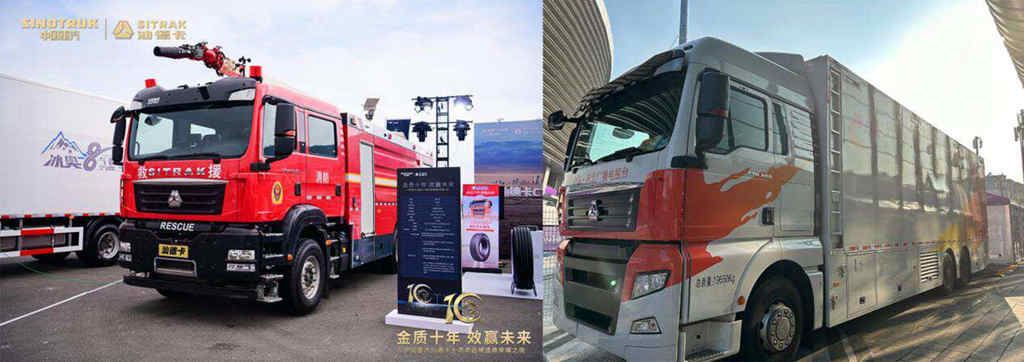 一起为亚运喝彩!中国重汽品牌现身亚运赛场 - 第3张 - 提加商用车网 一起为亚运喝彩!中国重汽品牌现身亚运赛场 - 第3张