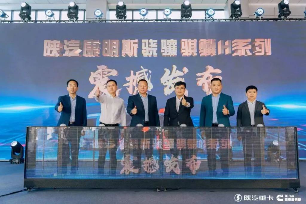 首家客户体验中心盛大开幕,陕汽康明斯H系列新品耀世发布 - 第1张 - 提加商用车网 首家客户体验中心盛大开幕,陕汽康明斯H系列新品耀世发布 - 第1张