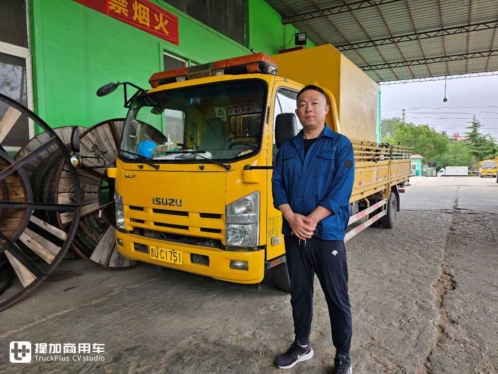 接连购置十余台,青岛鑫宏达电力集团为何如此信任庆铃五十铃 - 第1张 - 提加商用车网 接连购置十余台,青岛鑫宏达电力集团为何如此信任庆铃五十铃 - 第1张