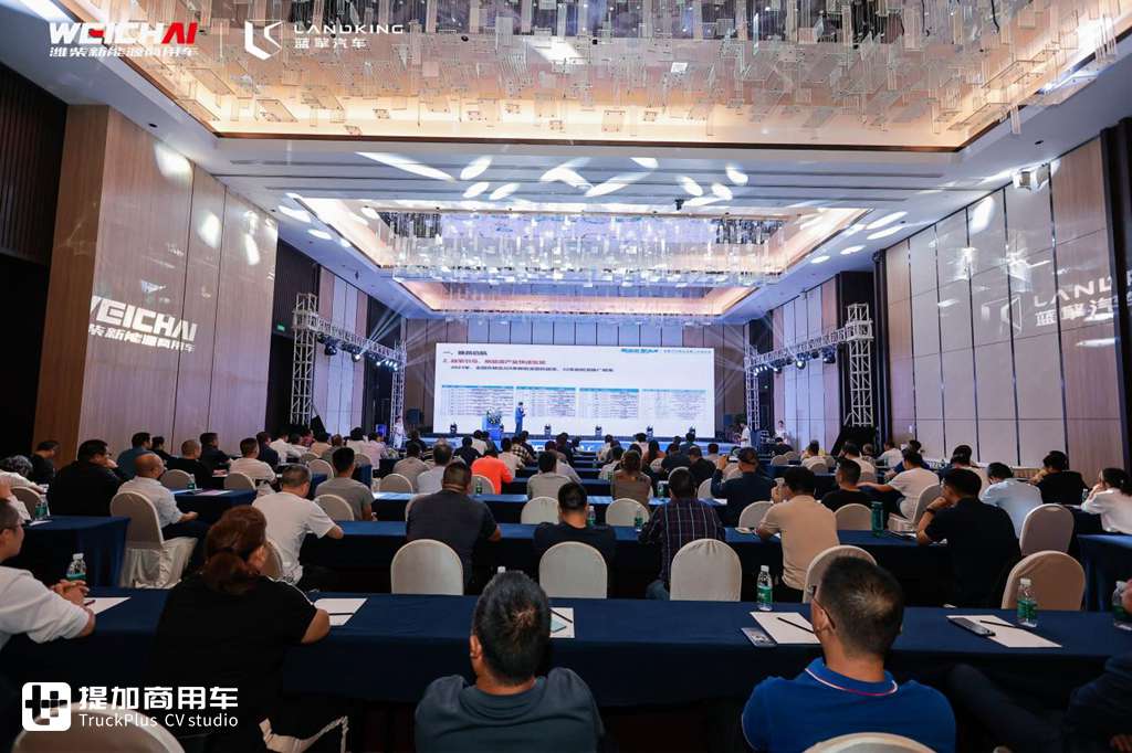 与用户相遇,潍柴新能源蓝擎汽车新品全国上市体验重庆之旅很赞! - 第2张 - 提加商用车网 与用户相遇,潍柴新能源蓝擎汽车新品全国上市体验重庆之旅很赞! - 第2张